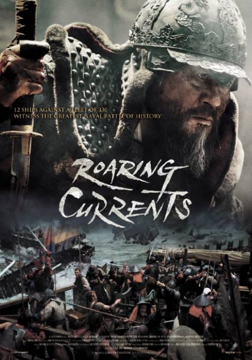 The Admiral : Roaring Currents