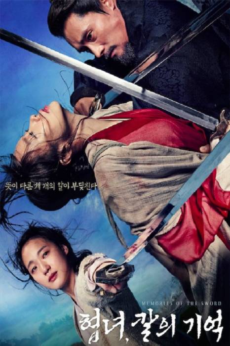 Memories of the Sword [Eng Sub]